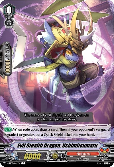 Image for Evil Stealth Dragon, Ushimitsumaru (V-SS03/089EN) (V-SS03: Festival Collection) - Cardfight Vanguard