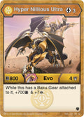 Image for Hyper Nillious Ultra (125) (125) (Armored Elite) - Bakugan TCG
