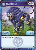 Image for Hydorous (167) (Armored Elite) - Bakugan TCG