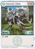 Eenoch Ultra (217) (217) (Armored Elite)
