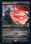 Image for Bloodchief's Thirst (388) (Zendikar Rising) - Magic: The Gathering