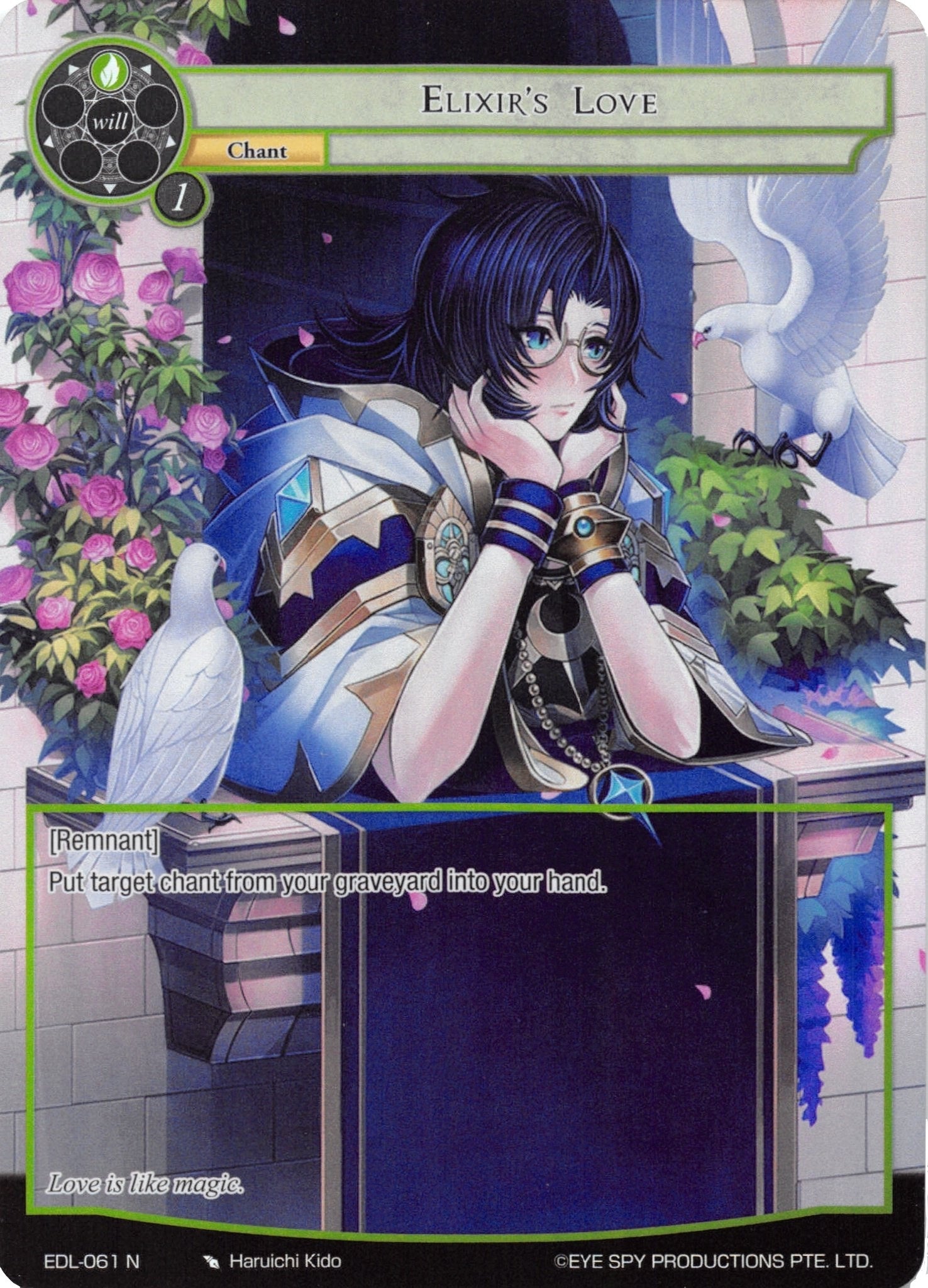 Image for Elixir's Love (Full Art) (EDL-061) (The Epic of the Dragon Lord) - Force of Will