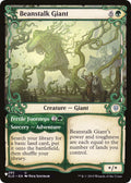 Image for Beanstalk Giant (Showcase) (295/269) (The List Reprints) - Magic: The Gathering