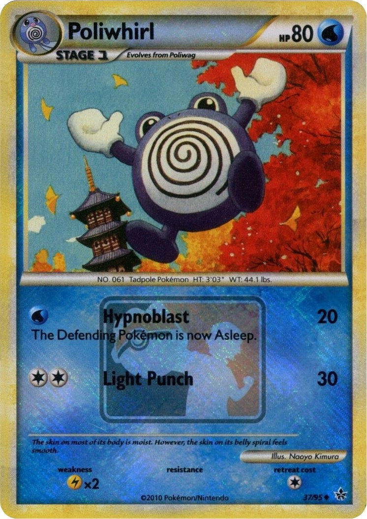 Image for Poliwhirl - 37/95 (League Promo) (037/095) (PR) - Pokemon