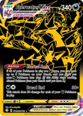 Image for Eternatus VMAX (SV122/SV122) (SHFSV) - Pokemon