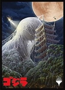 Image for Magic: The Gathering Player's Card Sleeve - Ikoria: Lair of Behemoths - Mothra's Great Cocoon (80-Pack) - Card Sleeves
