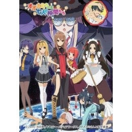 Image for Max Image Moe Card Sleeves - Ookami-san to Shichinin no Nakama-tachi - Standard (65-Pack) - Card Sleeves