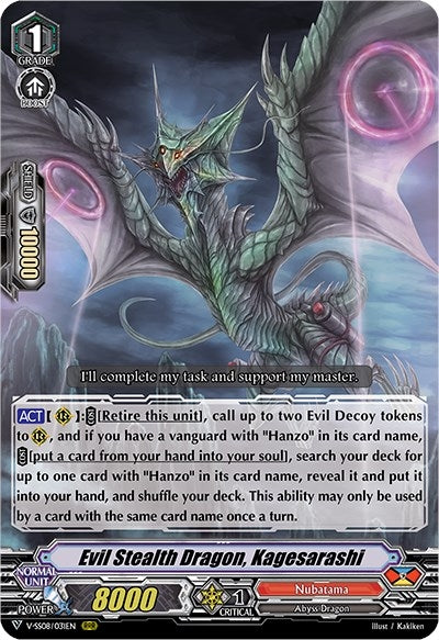 Image for Evil Stealth Dragon, Kagesarashi (V-SS08/031EN) (V-SS08: Clan Selection Plus Vol.2) - Cardfight Vanguard