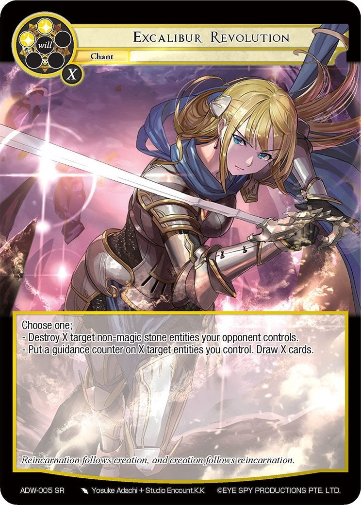 Image for Excalibur Revolution (ADW-005) (Assault into the Demonic World) - Force of Will