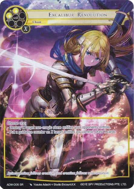 Image for Excalibur Revolution (Full Art) (ADW-005) (Assault into the Demonic World) - Force of Will
