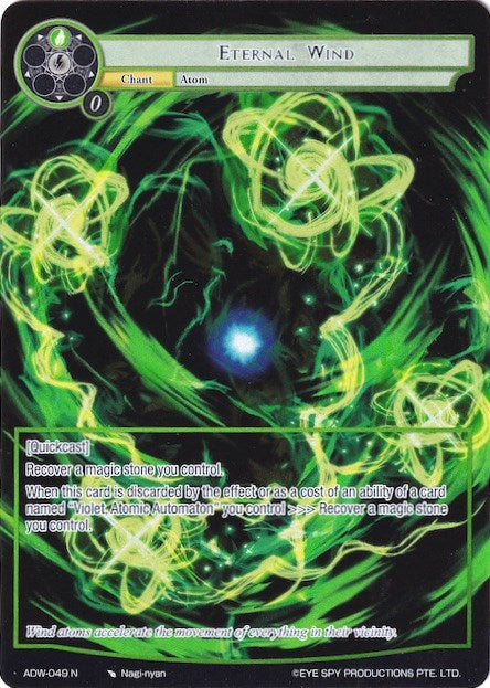 Image for Eternal Wind (Full Art) (ADW-049) (Assault into the Demonic World) - Force of Will