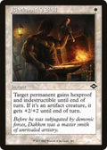 Image for Blacksmith's Skill (Retro Frame) (381) (Modern Horizons 2) - Magic: The Gathering