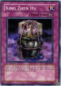 Image for Xing Zhen Hu (SD4-EN032) (SD4) - YuGiOh