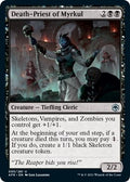 Image for Death-Priest of Myrkul (95) (Adventures in the Forgotten Realms) - Magic: The Gathering