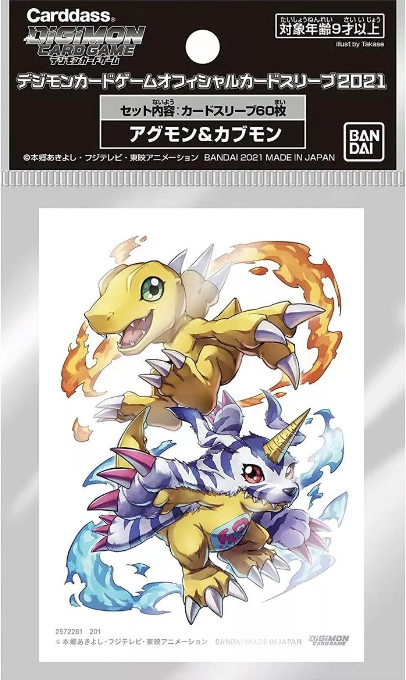 Image for Digimon Card Game Official Sleeves - Agumon & Gabumon (60-Pack) - Card Sleeves