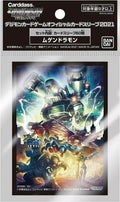 Image for Digimon Card Game Official Sleeves - Machinedramon (60-Pack) - Card Sleeves
