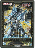 Field Center Token: Crystron Halqifibrax (YuGiOh Day) (TKN)