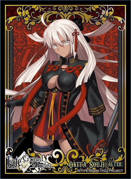 Image for Broccoli Character Sleeve Platinum Grade: Fate/Grand Order - Alter Ego/Souji Okita (80-Pack) - Card Sleeves