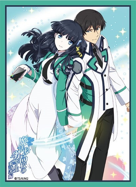 Image for Broccoli Character Sleeve: Mahouka Koukou no Rettousei Visitor Arc - Tatsuya & Miyuki Uniform Ver. (80-Pack) - Card Sleeves