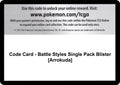 Image for Code Card - Battle Styles Single Pack Blister [Arrokuda] (SWSH05) - Pokemon