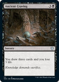 Image for Ancient Craving (117) (Innistrad: Crimson Vow) - Magic: The Gathering