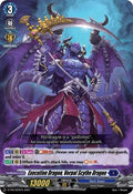 Execution Dragon, Vorpal Scythe Dragon (D-PR/025EN) (D Promo Cards)