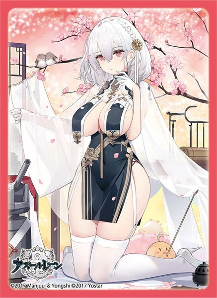 Image for Broccoli Character Sleeve: Azur Lane - Sirius Chine Dress Ver. (80 pack) - Card Sleeves