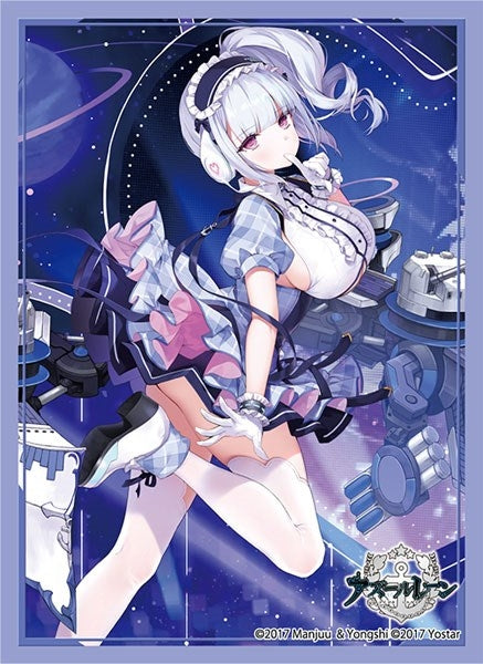 Image for Broccoli Character Sleeve: Azur Lane - Dido Myu Equipment Ver. (80 pack) - Card Sleeves