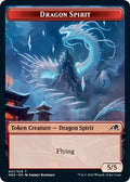 Image for Dragon Spirit Token (7) (Kamigawa: Neon Dynasty) - Magic: The Gathering
