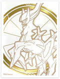 Image for Pokemon TCG: Brilliant Stars Elite Trainer Box Card Sleeves - Arceus (65 Pack) - Card Sleeves