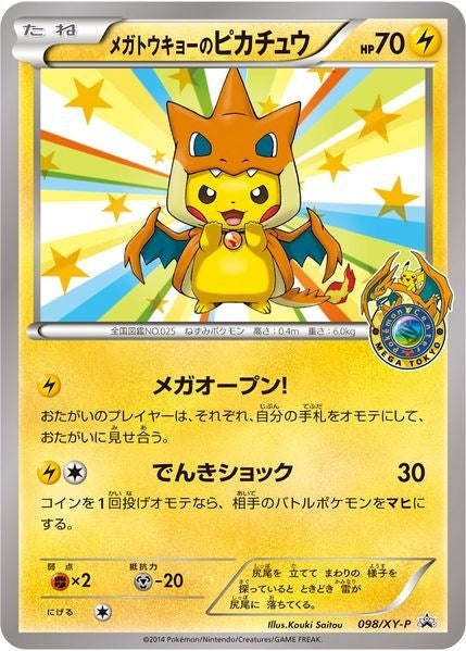 Image for Mega Tokyo's Pikachu - 98/XY-P (98/XY-P) (PR) - Pokemon