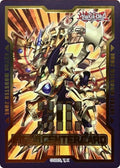 Field Center Token: Odd-Eyes Pendulumgraph Dragon (Dimension Force Premiere! Event) (TKN)