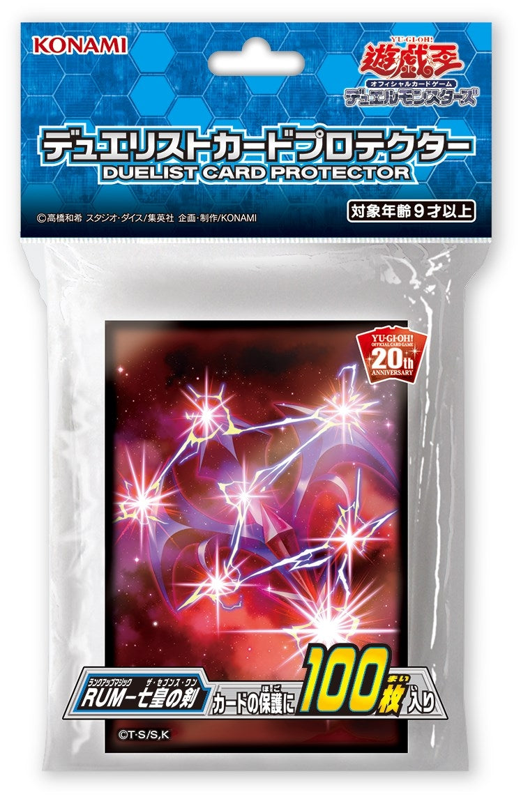 Image for Imported Yu-Gi-Oh! Duelist Card Protectors - Rank Up Magic - The Seventh One (100-Pack) - Card Sleeves