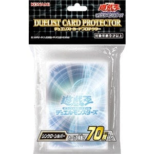 Image for Imported Yu-Gi-Oh! Duelist Card Protectors - Synchro Silver (70-Pack) - Card Sleeves