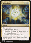 Image for Bant Charm (181) (Double Masters 2022) - Magic: The Gathering