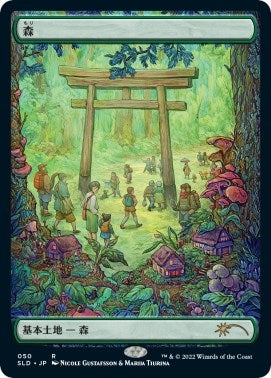 Image for Forest (Tokyo Lands) (50) (Secret Lair Drop Series) - Magic: The Gathering