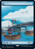 Image for Island (Tokyo Lands) (47) (Secret Lair Drop Series) - Magic: The Gathering