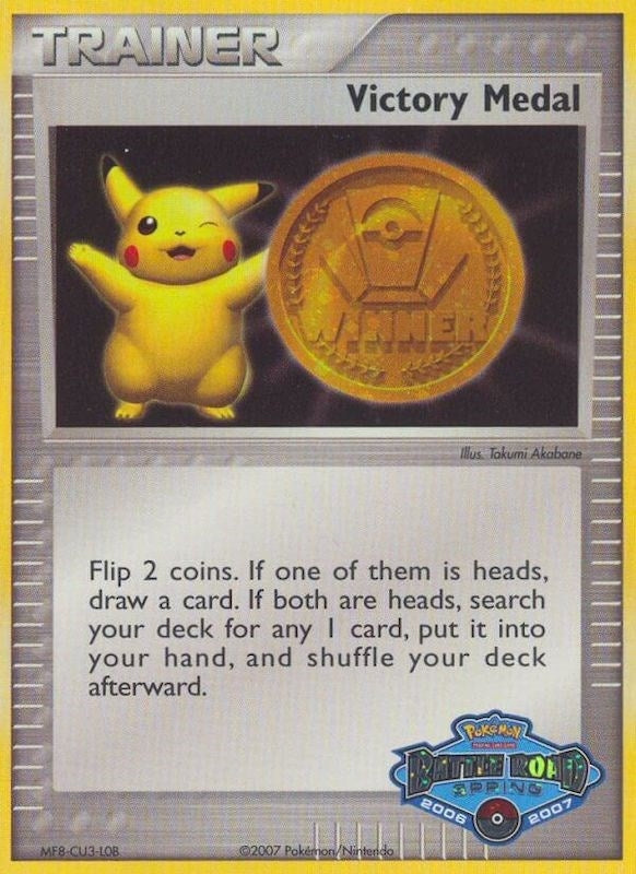 Image for Victory Medal - 2006-2007 (Battle Road Spring) (PR) - Pokemon