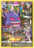 Image for Gengar (TG06/TG30) (SWSH11: TG) - Pokemon