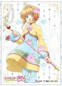 Image for Cardcaptor Sakura - Sakura Kinomoto (80 Pack) - Card Sleeves