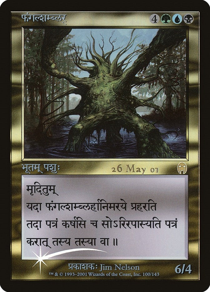 Image for Fungal Shambler (Sanskrit) (100) (Prerelease Cards) - Magic: The Gathering
