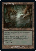 Image for Bojuka Bog (Retro Frame) (176) (The Brothers' War) - Magic: The Gathering