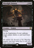 Image for Bloodgift Demon (69) (Starter Commander Decks) - Magic: The Gathering