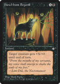 Image for Howl from Beyond (Ice Age) - Magic: The Gathering