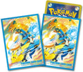 Image for Pokemon TCG: Pokemon Center Japan Exclusive Card Sleeves - Pokemon Battle Start (64-Pack) - Card Sleeves