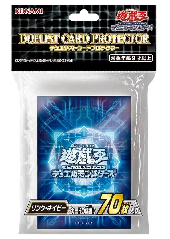 Image for Imported Yu-Gi-Oh! Duelist Card Protectors - Link Blue (70-Pack) - Card Sleeves