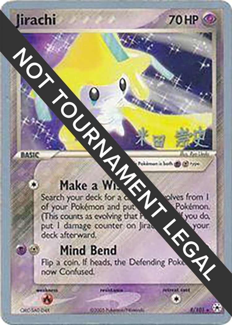 Image for Jirachi - 2005 (Takashi Yoneda) (8/101) (WCD) - Pokemon