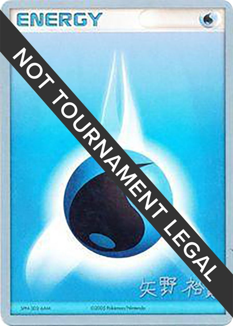 Image for Water Energy - 2006 (Hiroki Yano) (WCD) - Pokemon