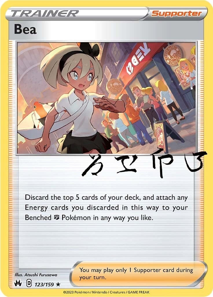 Image for Bea (123/159) (CRZ) - Pokemon