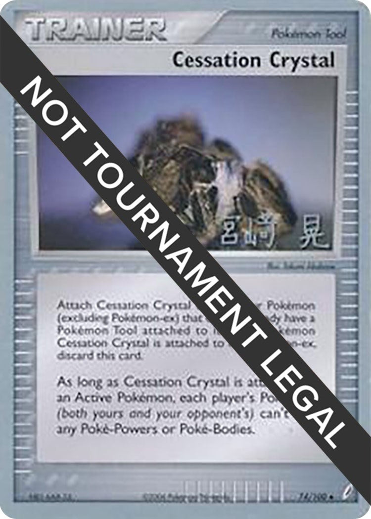 Image for Cessation Crystal - 2007 (Akira Miyazaki) (74/100) (WCD) - Pokemon